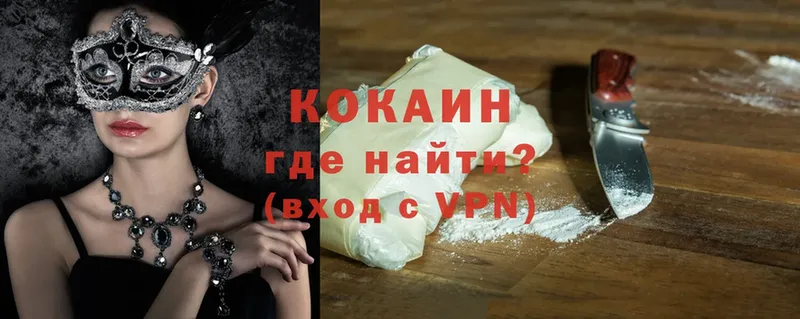 Cocaine 98%  как найти   Алдан 