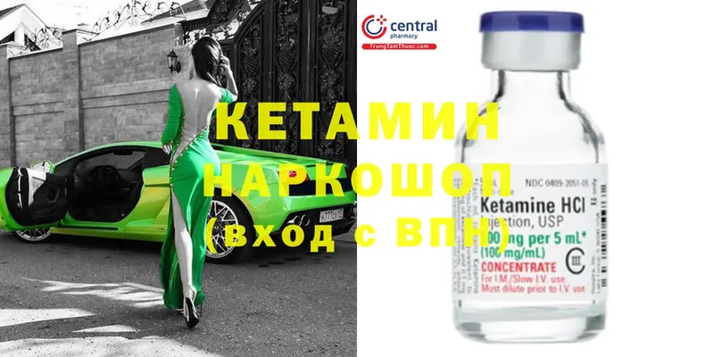 ссылка на мегу зеркало  Алдан  КЕТАМИН ketamine 