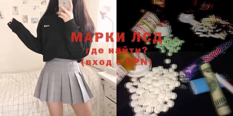 Лсд 25 экстази ecstasy  цена наркотик  Алдан 