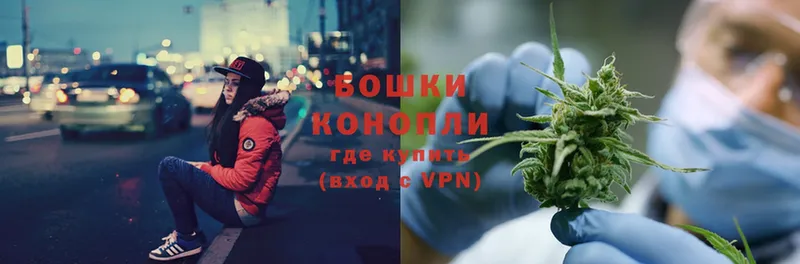 купить закладку  omg сайт  Конопля LSD WEED  Алдан 